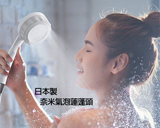 QUELEA SH23W-SN Japan MIZSEI microbubbles Shower Head