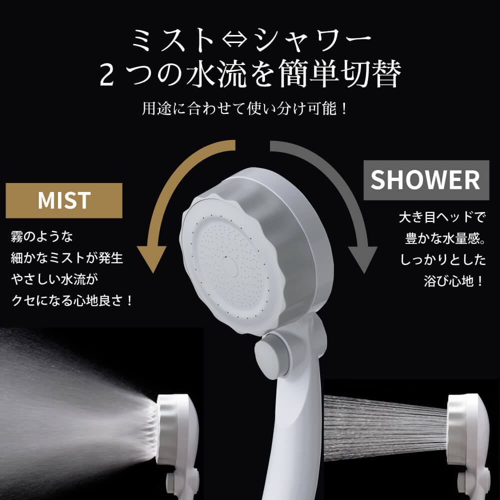 日本製MIZSEI奈米泡蓮蓬頭, 微氣泡蓮蓬頭QUELEA