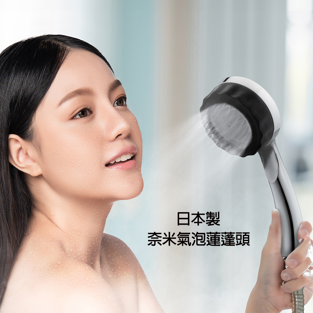 SH23M-SN Micorbubles shower head