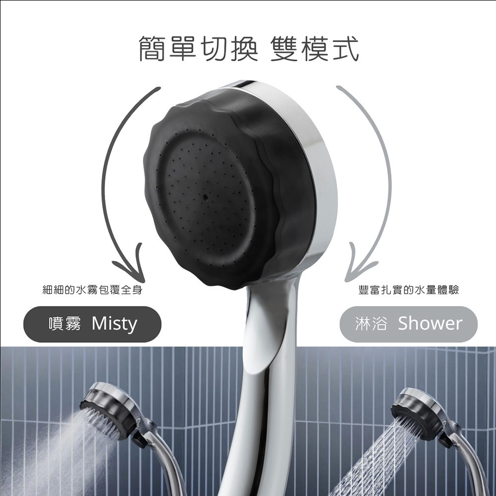 SH23M-SN Micorbubles shower head