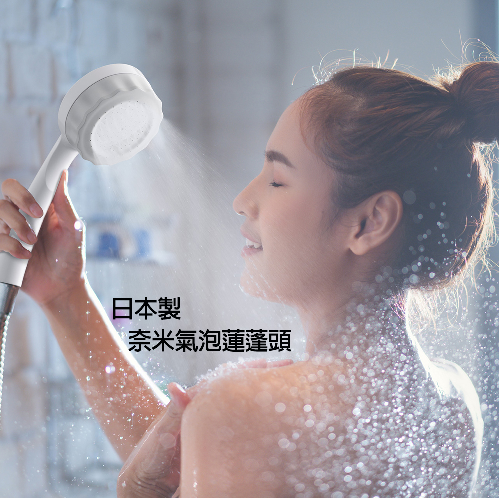 SH23W-SN Micorbubles showerhead