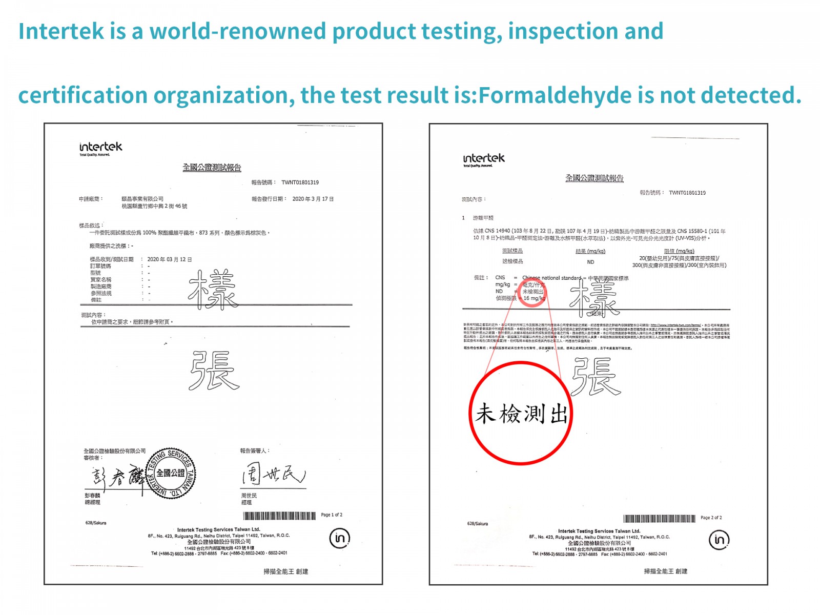 meditation chair inspection and certification formaldehyde is not detected