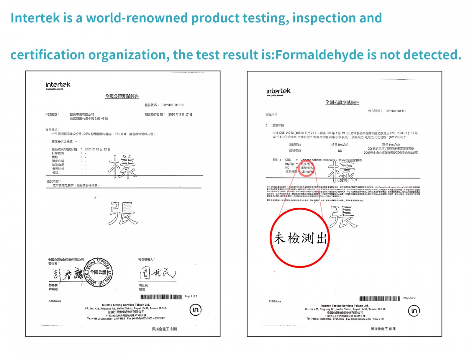 inspection and certification for cushion material, Formaldehyde is not detected,