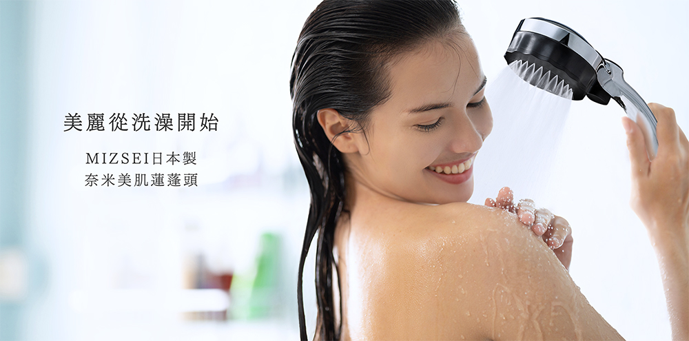 Microbubble Shower Head SH23M Japan make