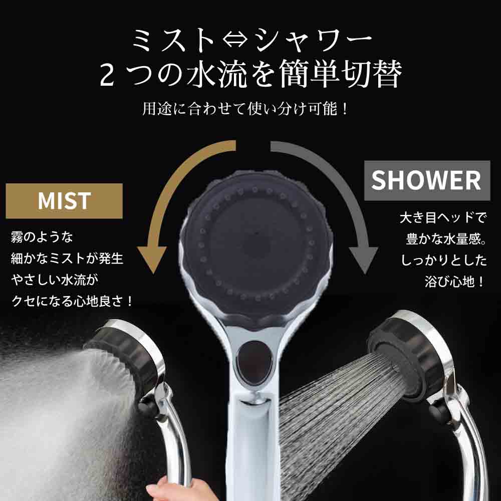 Microbubble Shower Head SH23M Japan make Japanese Design Award