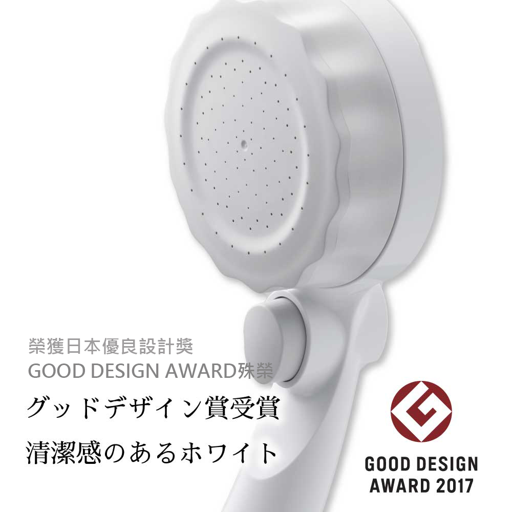 Microbubble Shower Head SH23W Japan make Good Design Award