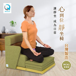 QUELEA MCH1 心到位靜坐椅(香椰綠), 歡迎批發團購 TEL: 04-22452209